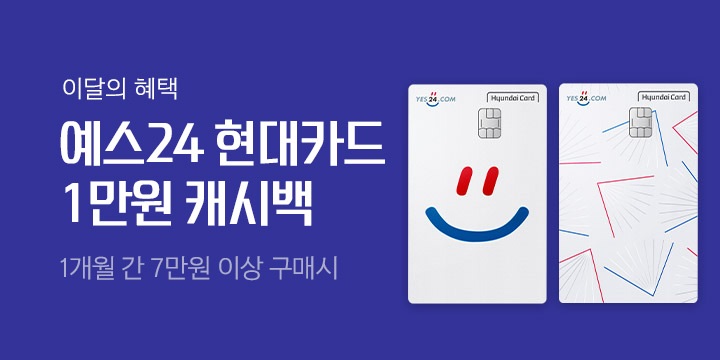 현대카드